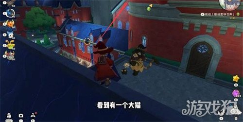 洛克王国世界极品美味仓库在哪里4