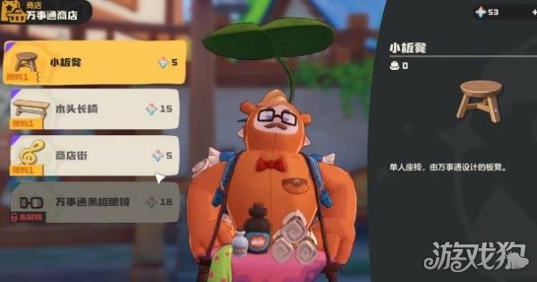 洛克王国世界许愿星怎么获得3