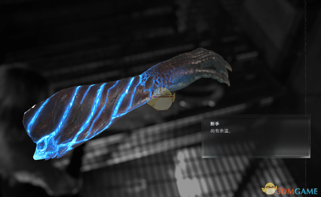 《生化危机9：安魂曲》鬼泣5尼禄的恶魔断臂MOD