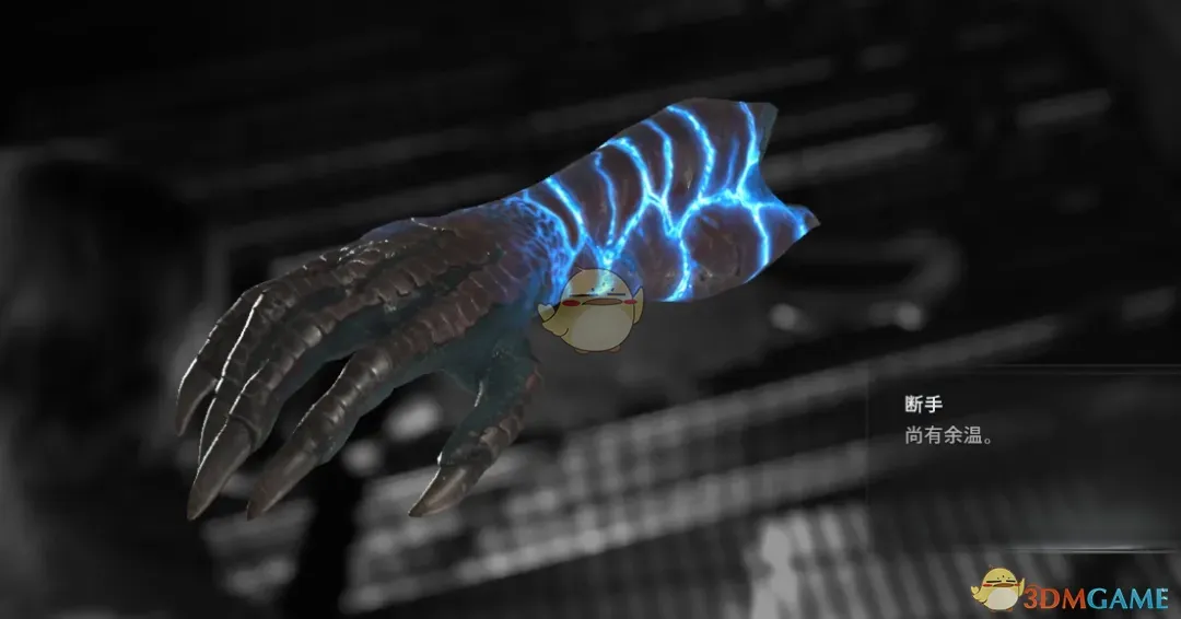 《生化危机9：安魂曲》鬼泣5尼禄的恶魔断臂MOD