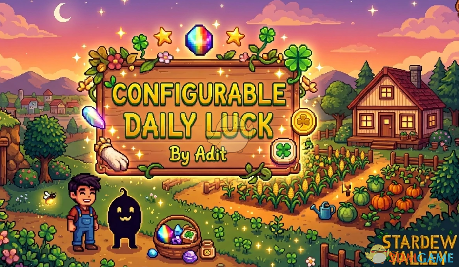 《星露谷物语》可配置的每日幸运MOD