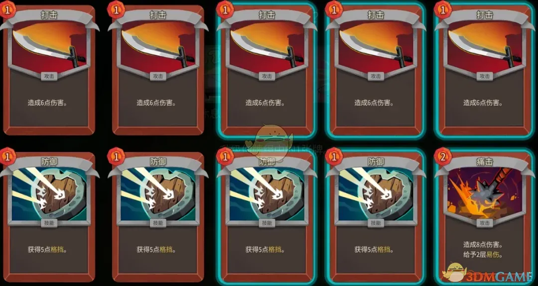 《杀戮尖塔2》篝火无限升级卡牌MOD