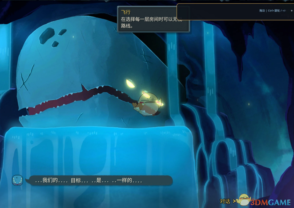 《杀戮尖塔2》开局获得飞行MOD