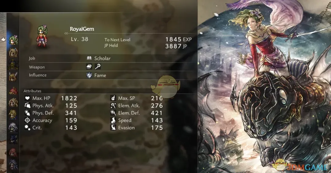 《歧路旅人0》最终幻想6蒂娜替换学者外观MOD