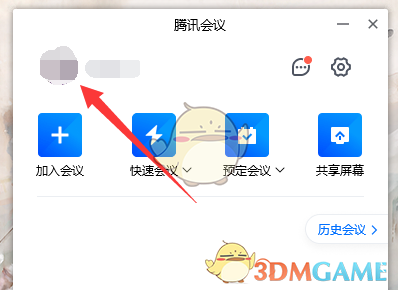 腾讯会议怎么下载录制视频文件