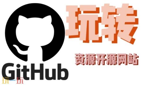 github中文官网入口 github官网入口链接一览