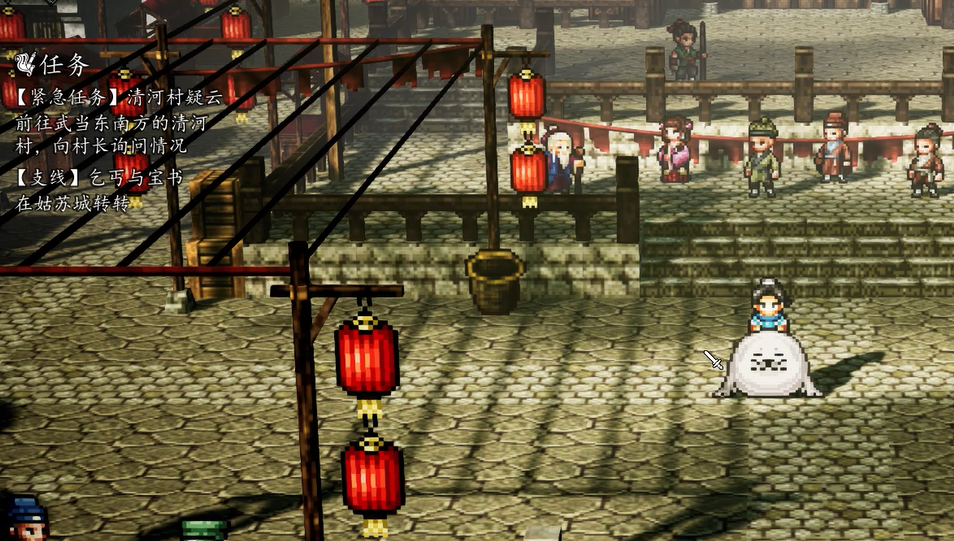 逸剑风云决手机版乞丐与宝书攻略 逸剑风云决手机版乞丐任务全流程通关指南