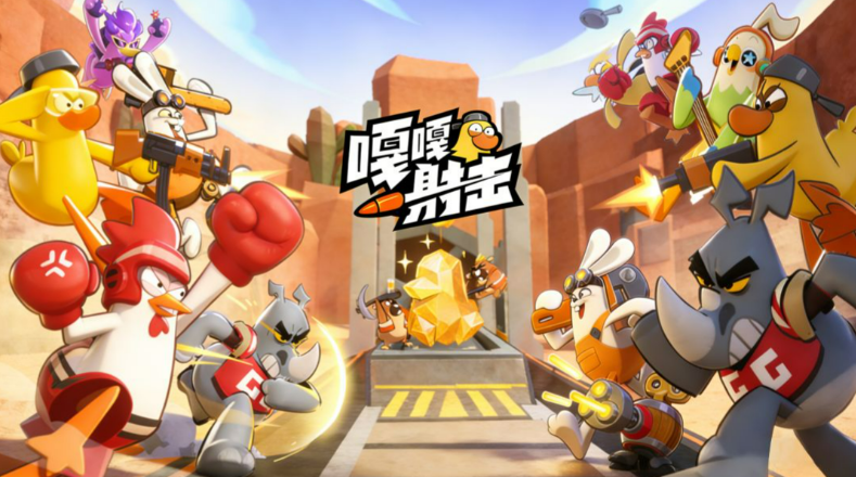 嘎嘎射击斯太尔步枪详解 嘎嘎射击手游热门枪械斯太尔步枪性能与使用技巧