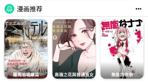 拷贝漫画繁体版下载-拷贝漫画中文版下载入口