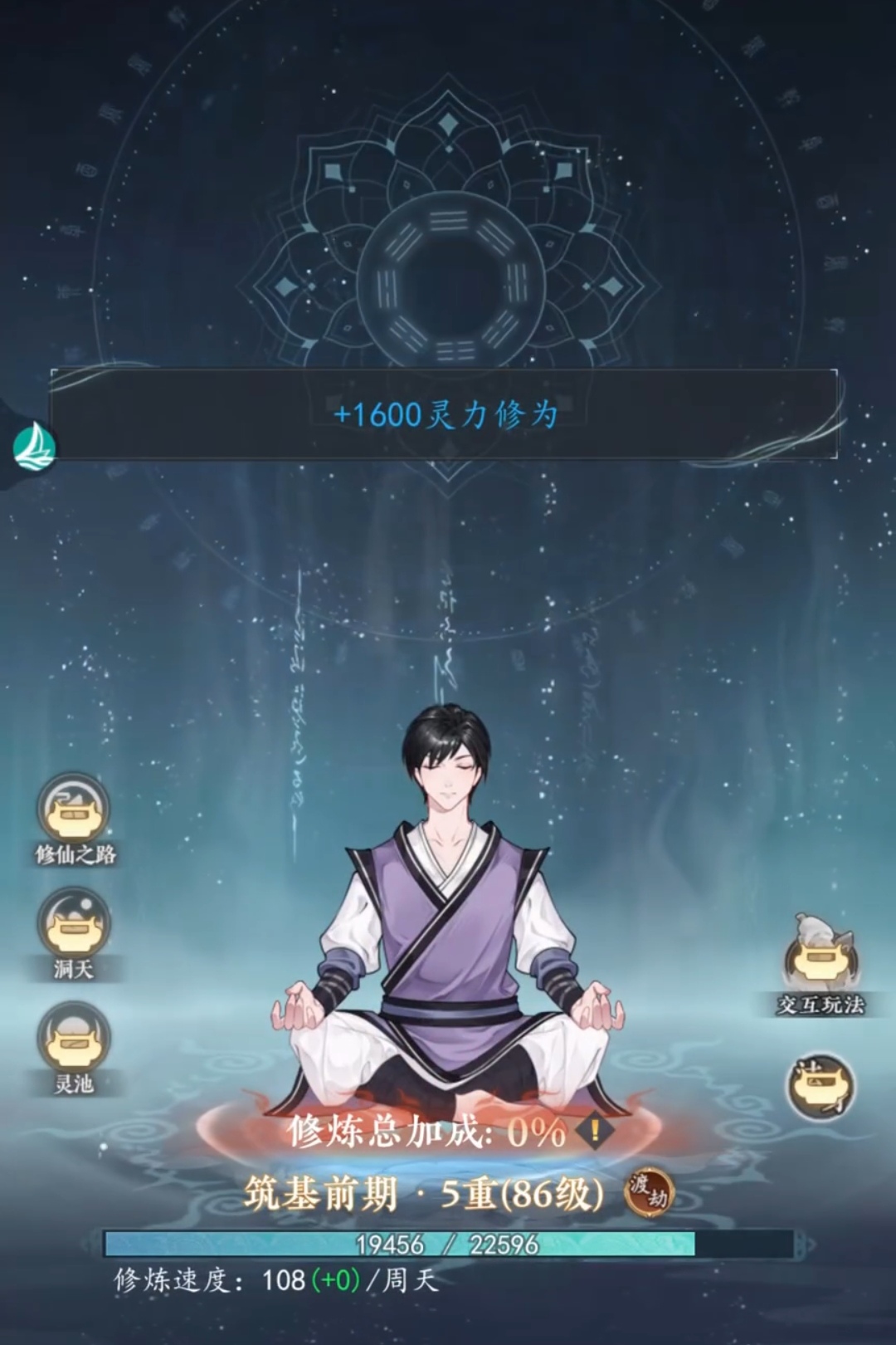 幻世仙途开荒攻略 幻世仙途新手入门与快速升级玩法详解