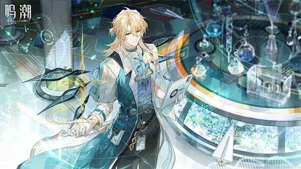 鸣潮陆赫斯武器推荐 陆赫斯武器用什么