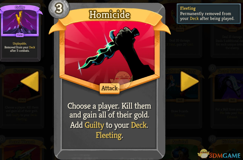 《杀戮尖塔2》痛下杀手MOD