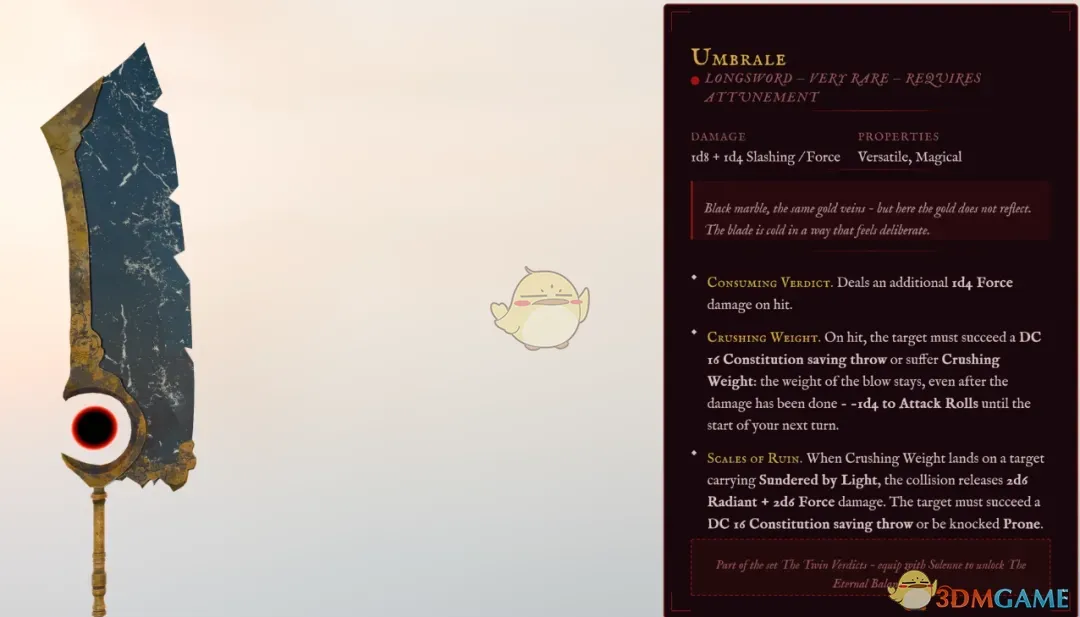 《博德之门3》双生判决之刃MOD