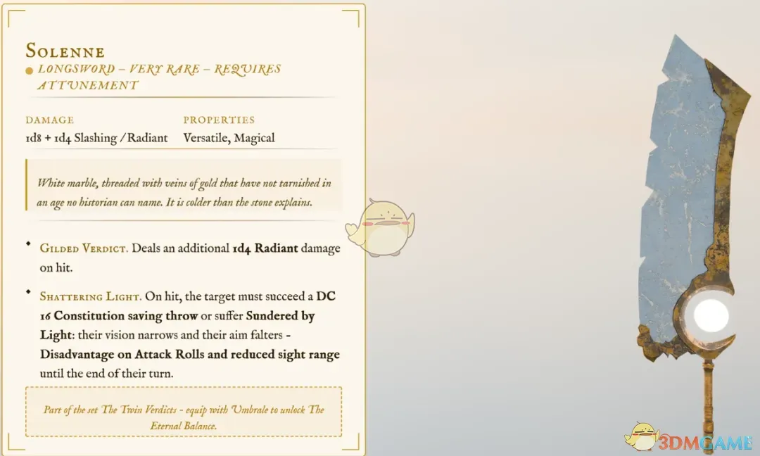 《博德之门3》双生判决之刃MOD