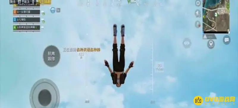 《和平精英》信号区位置解析