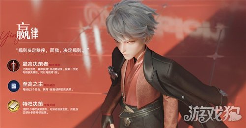 王者万象棋嬴律怎么玩-1