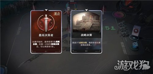 王者万象棋嬴律怎么玩-2