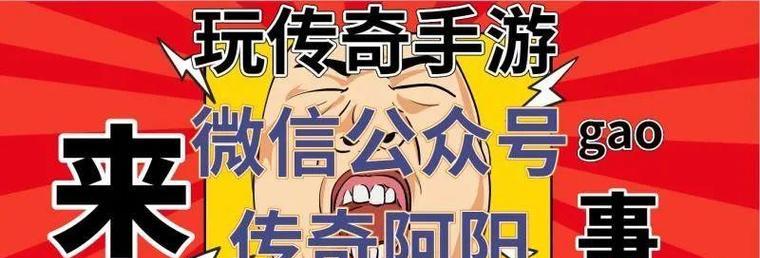 《原神》平民玩家香菱武器选取指南（如何选择适合平民玩家香菱的武器？）-第3张图片-