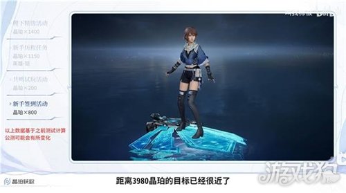 王者荣耀世界怎么获取晶珀-6