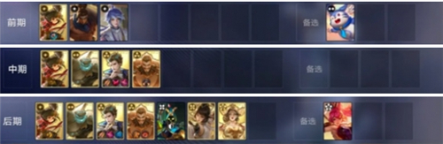 王者万象棋狄仁杰怎么玩-3