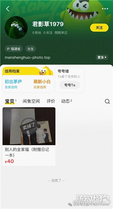 背影全家福系列游戏攻略-2