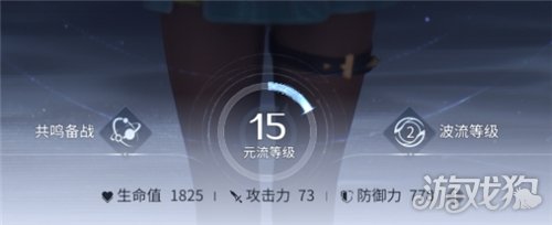 王者荣耀世界新手开荒攻略-2