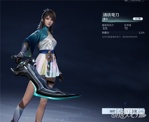 王者荣耀世界新手开荒攻略-7