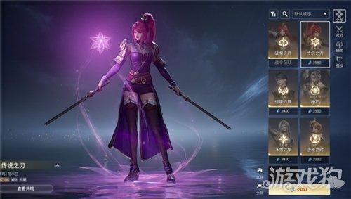 王者荣耀世界新手开荒攻略-10