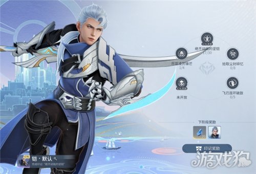 王者荣耀世界新手开荒攻略-11