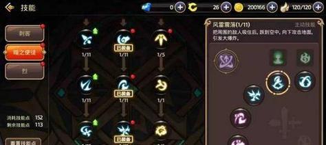 勇士四维技能选择攻略(探索勇士四维技能的优势与策略)-第3张图片- 勇士四维技能选择攻略(探索勇士四维技能的优势与策略)-第3张图片-