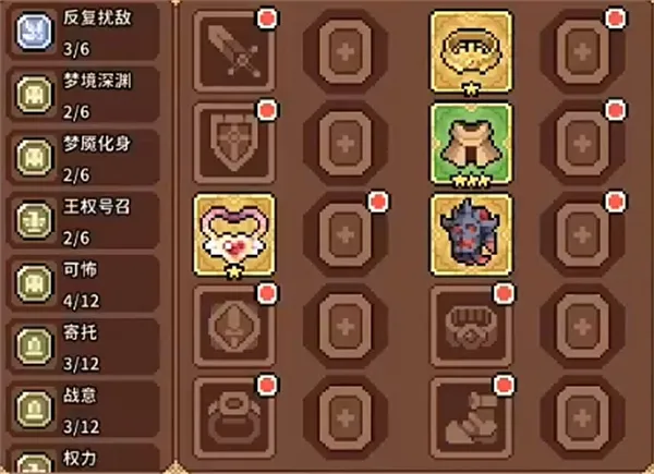 幻想少女公会挑战18打法配置分享