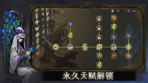 魂坠深境是什么游戏