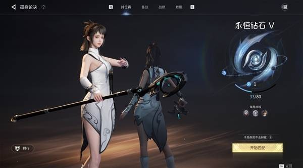 王者荣耀世界PVP上钻石技巧指南