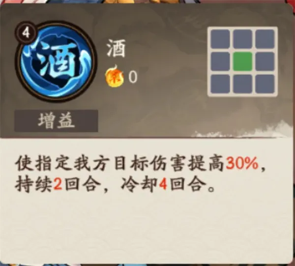 《三国杀武将觉醒》装备本白虎逃课打法详解