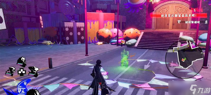 《女神异闻录5SR难度Risk攻略》（打通Risky难度）