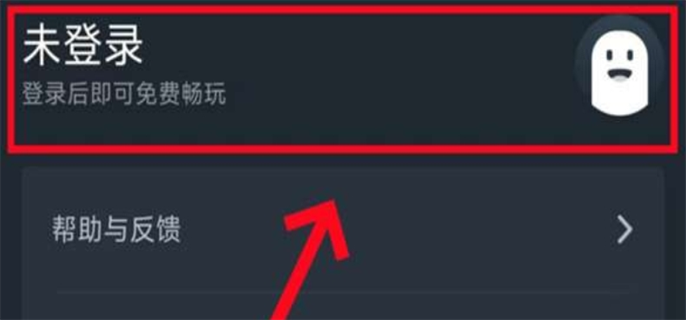 鸣潮云游戏官网网页版入口地址分享图二 鸣潮云游戏官网网页版入口地址分享图二
