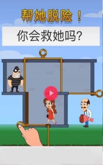 不休割绳子 1
