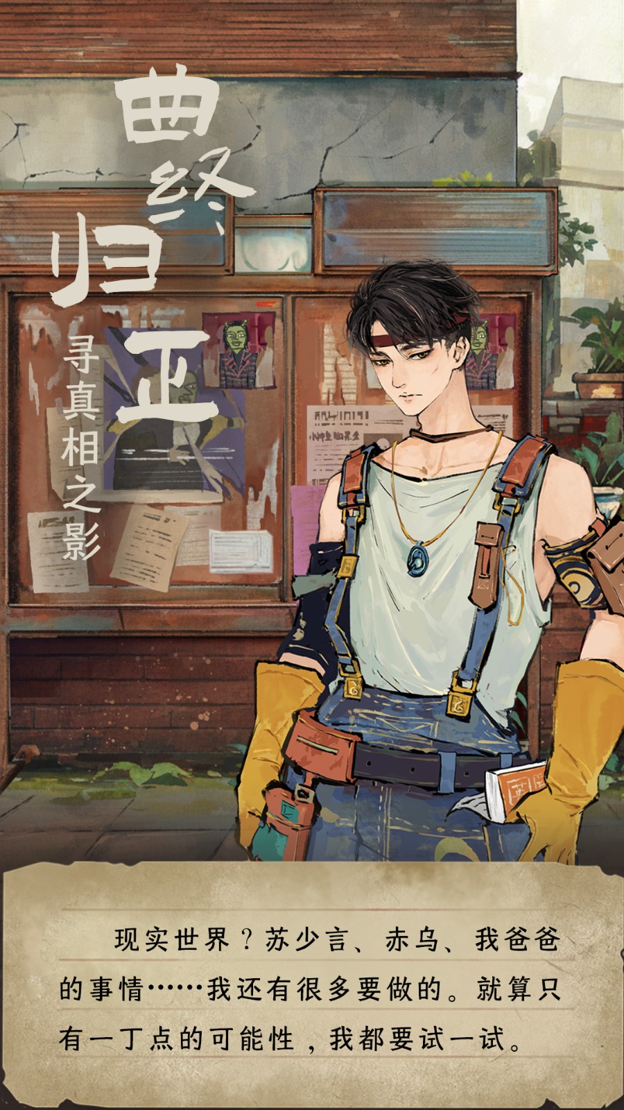 栖云异梦睹玉 2