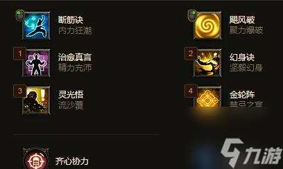 暗黑3武僧组队技巧（玩转团队合作）