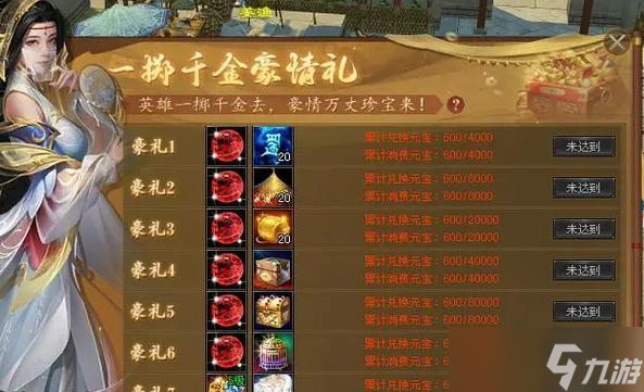 魔兽紫色蜗牛获取方法？紫色蜗牛的作用是什么？