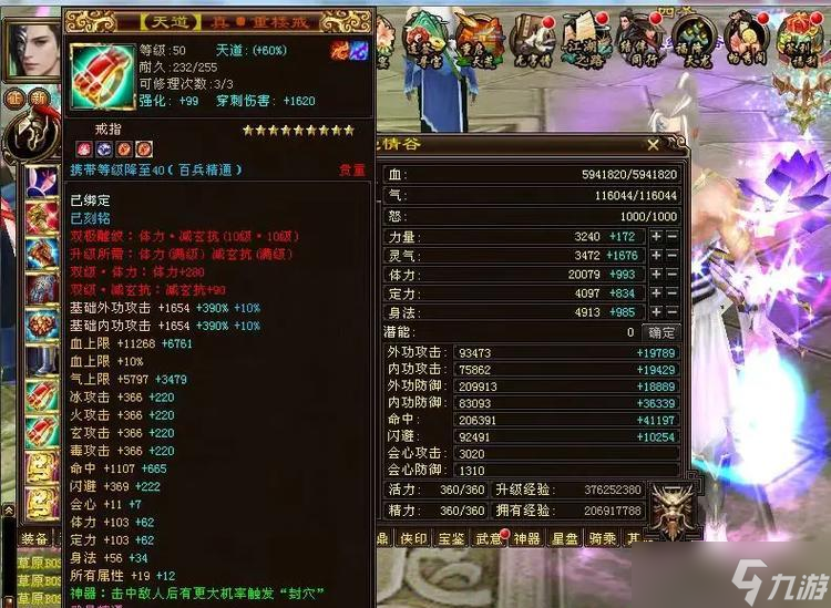 魔兽紫色蜗牛获取方法？紫色蜗牛的作用是什么？