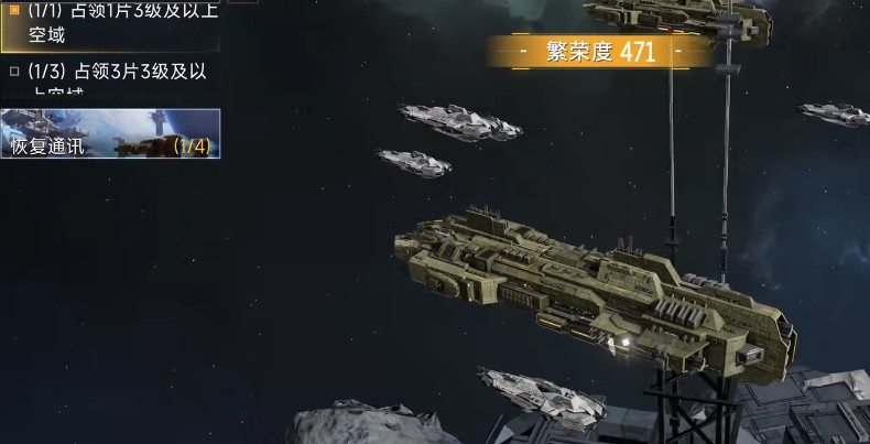 代号前线繁荣度提升方法分享