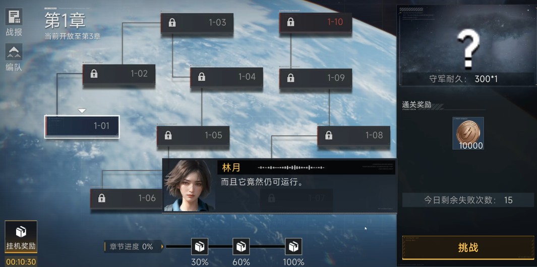 代号前线繁荣度提升方法分享