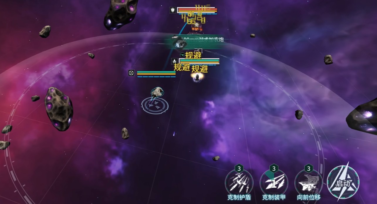 亿万光年主力舰选择推荐指南