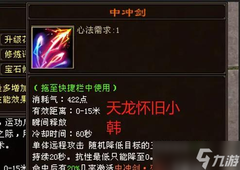 魔兽紫色蜗牛获取方法 紫色蜗牛的效果是什么