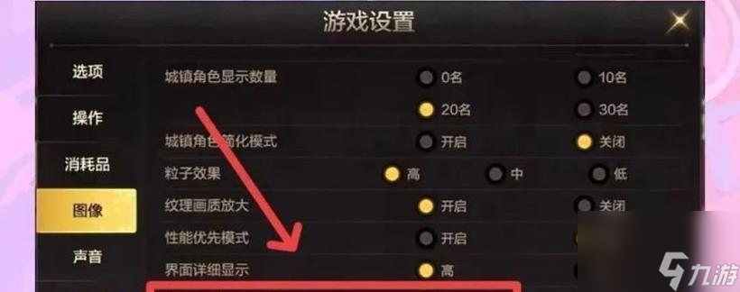 地下城手游自选副本功能如何开启?选择副本有哪些技巧?