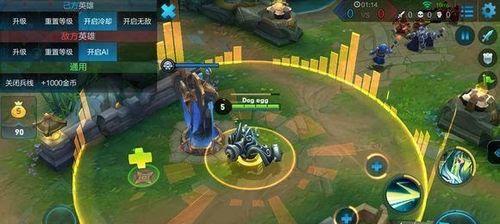 王者荣耀杂技技能攻略(掌握杂技技能,成为王者荣耀的顶尖玩家)-第2张图片- 王者荣耀杂技技能攻略(掌握杂技技能,成为王者荣耀的顶尖玩家)-第2张图片-