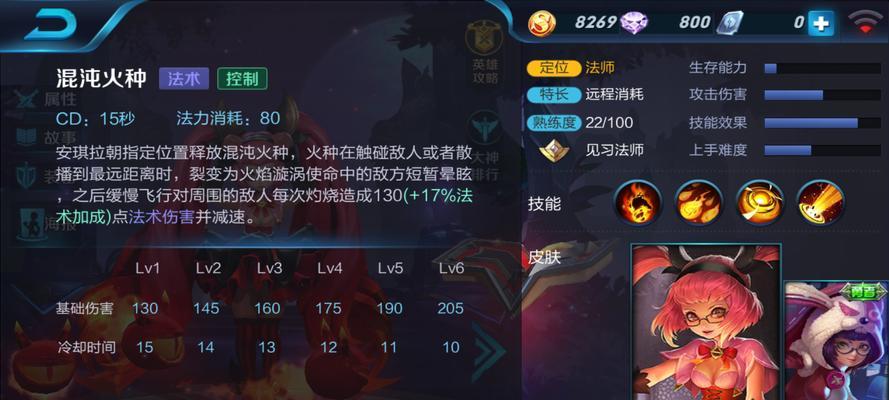 王者荣耀杂技技能攻略(掌握杂技技能,成为王者荣耀的顶尖玩家)-第3张图片- 王者荣耀杂技技能攻略(掌握杂技技能,成为王者荣耀的顶尖玩家)-第3张图片-