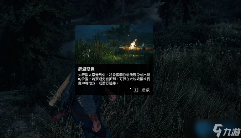 水域潜行暗影舞者:从无声入水到完美擦除踪迹