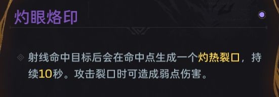 逆战未来战争矩阵养成指南